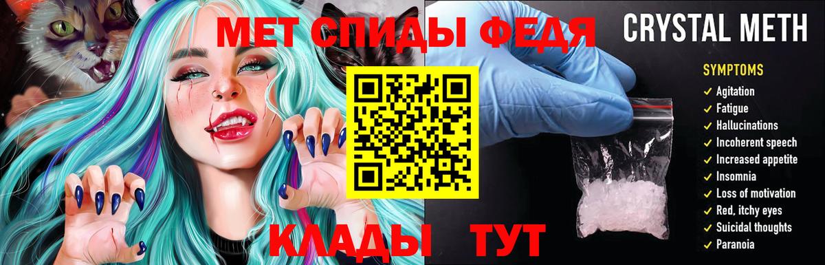 АМФЕТАМИН  Amphetamine Розовый  Вход с VPN  Камень-на-Оби 