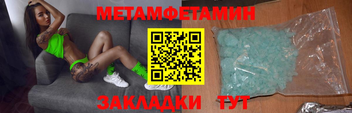 Амфетамин 97% Камень-на-Оби