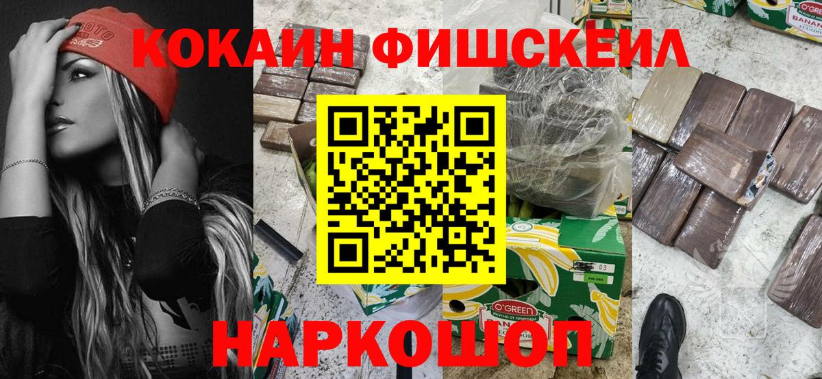Кокаин Columbia Камень-на-Оби