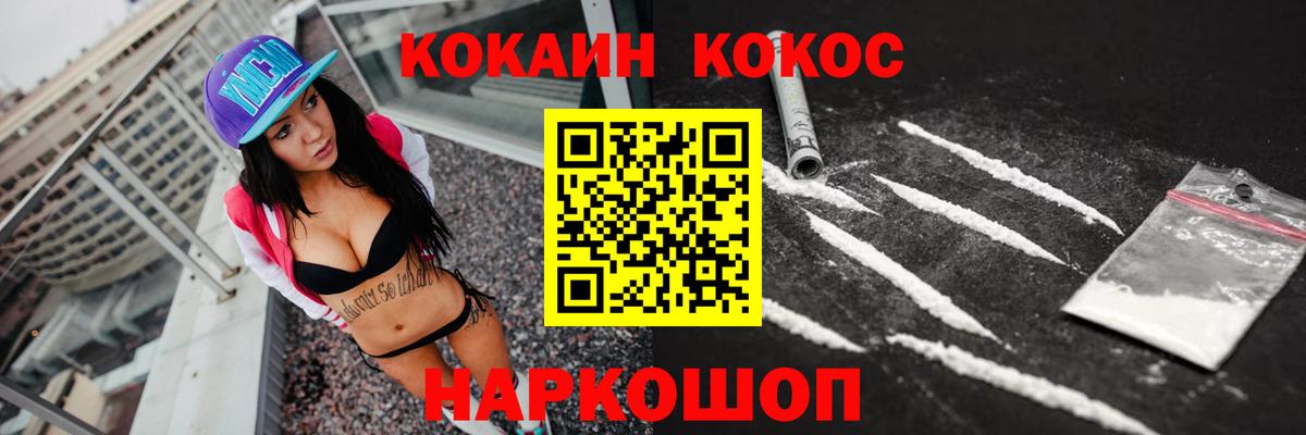 COCAIN 98%  Cocaine VHQ  Cocaine  Вход с VPN  Камень-на-Оби 