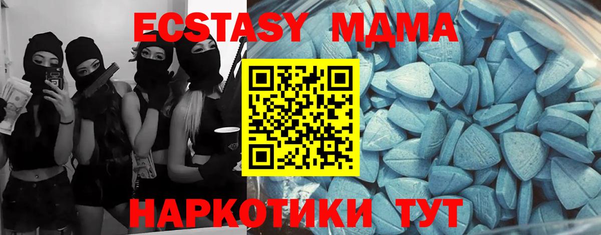 ЭКСТАЗИ Philipp Plein  Вход с VPN  Ecstasy  Камень-на-Оби 