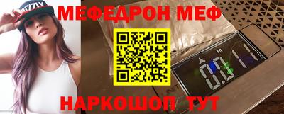 первитин Краснокаменск