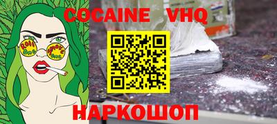 mdpv Комсомольск-на-Амуре
