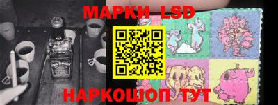 марки nbome Конаково