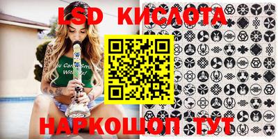 марки nbome Конаково