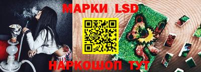 марки nbome Конаково