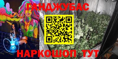 mdpv Комсомольск-на-Амуре