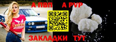 марки nbome Конаково