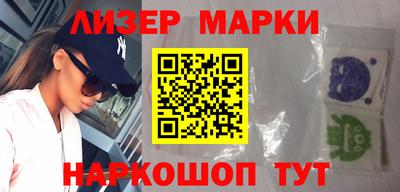 марки nbome Конаково