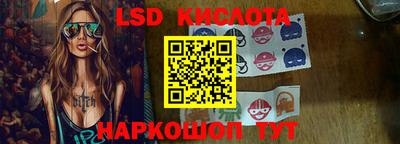 spice Краснодар