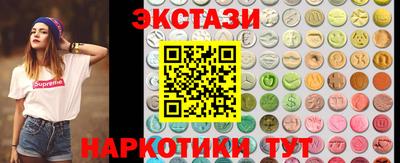 spice Краснодар