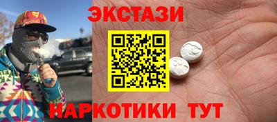 ECSTASY Коммунар