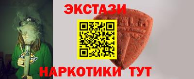 ECSTASY Коммунар