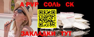 mdpv Комсомольск-на-Амуре