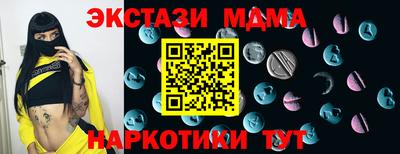 ECSTASY Коммунар