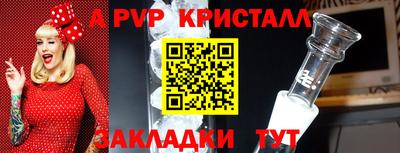 mdpv Комсомольск-на-Амуре
