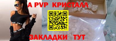 марки nbome Конаково