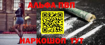 mdpv Комсомольск-на-Амуре