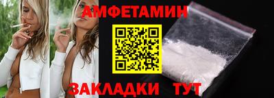 spice Краснодар