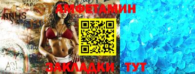 марки nbome Конаково