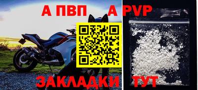 mdpv Комсомольск-на-Амуре