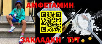 mdpv Комсомольск-на-Амуре
