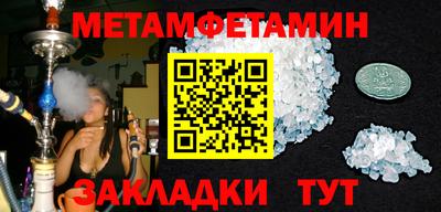марки nbome Конаково