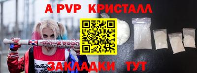 mdpv Комсомольск-на-Амуре