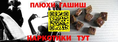 марки nbome Конаково