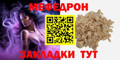 первитин Краснокаменск