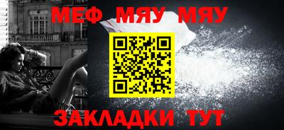 первитин Краснокаменск