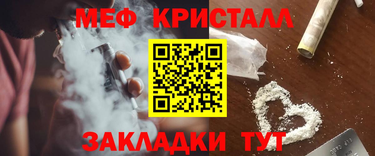 МЕФ Камень-на-Оби