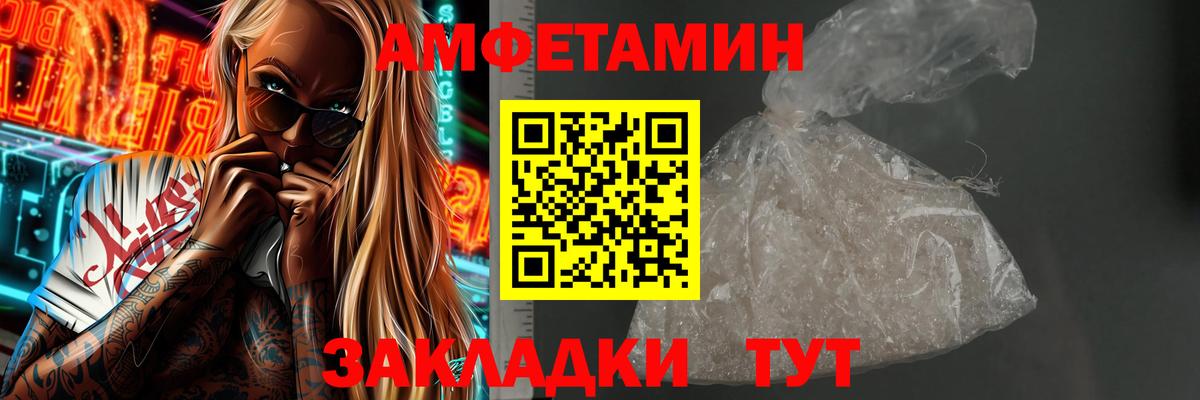 Первитин Декстрометамфетамин 99.9% Камень-на-Оби