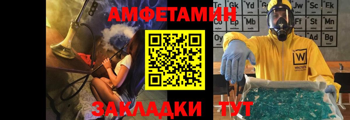 Первитин витя  Первитин витя  Вход с VPN  Камень-на-Оби 